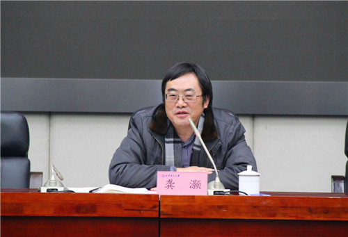 龚灏书记做宣讲报告