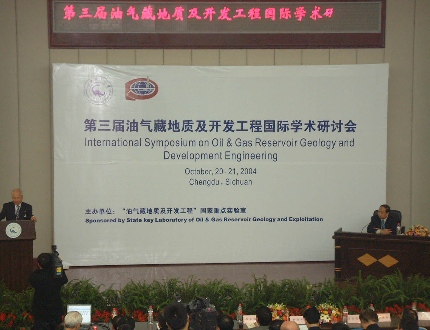 uf1098411744047.jpg