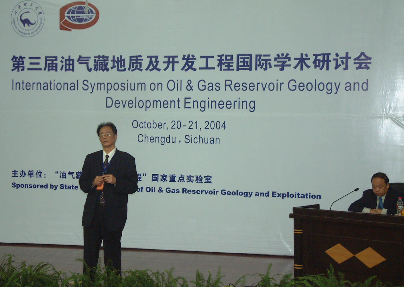 uf1098411793719.jpg