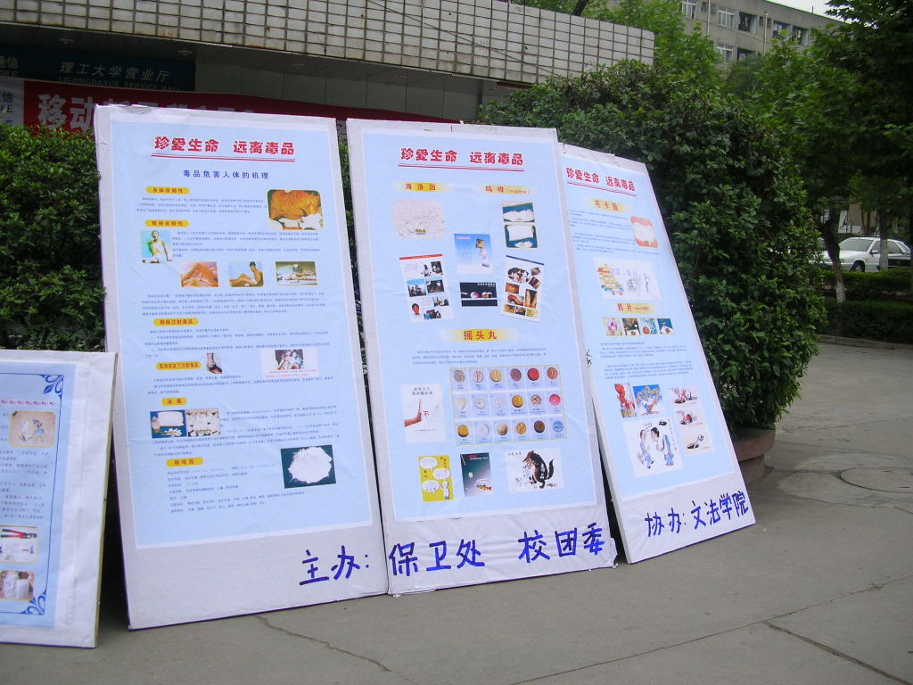uf1150690446108.jpg