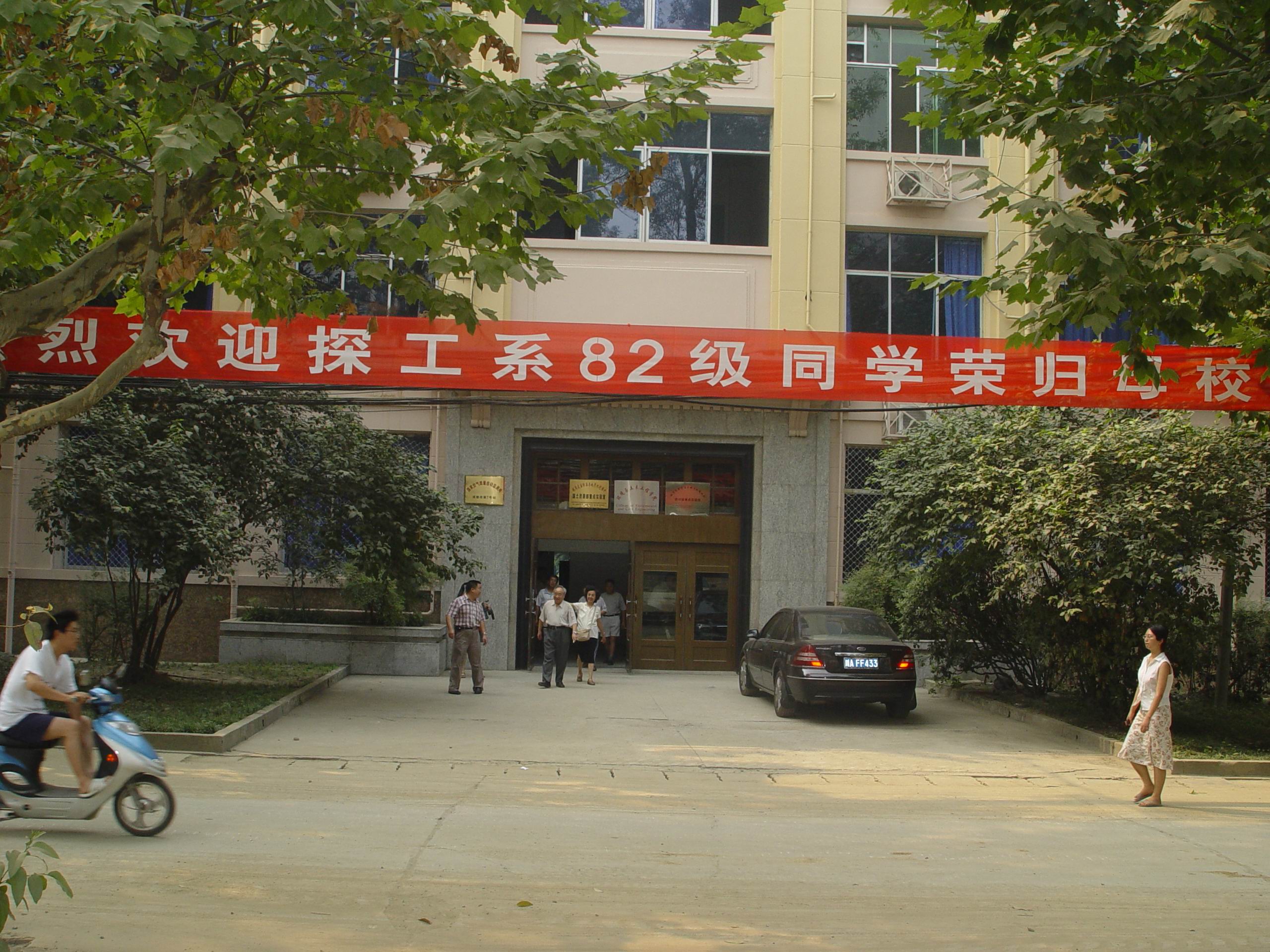 uf1154225766471.jpg