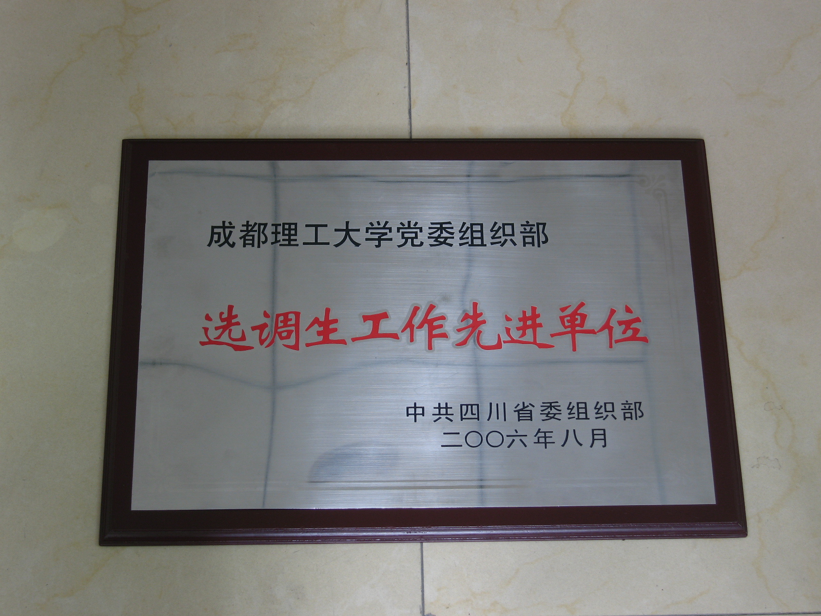 uf1157332993463.jpg