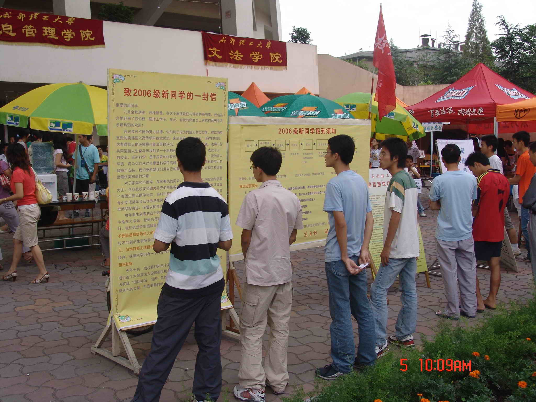 uf1157427298910.jpg