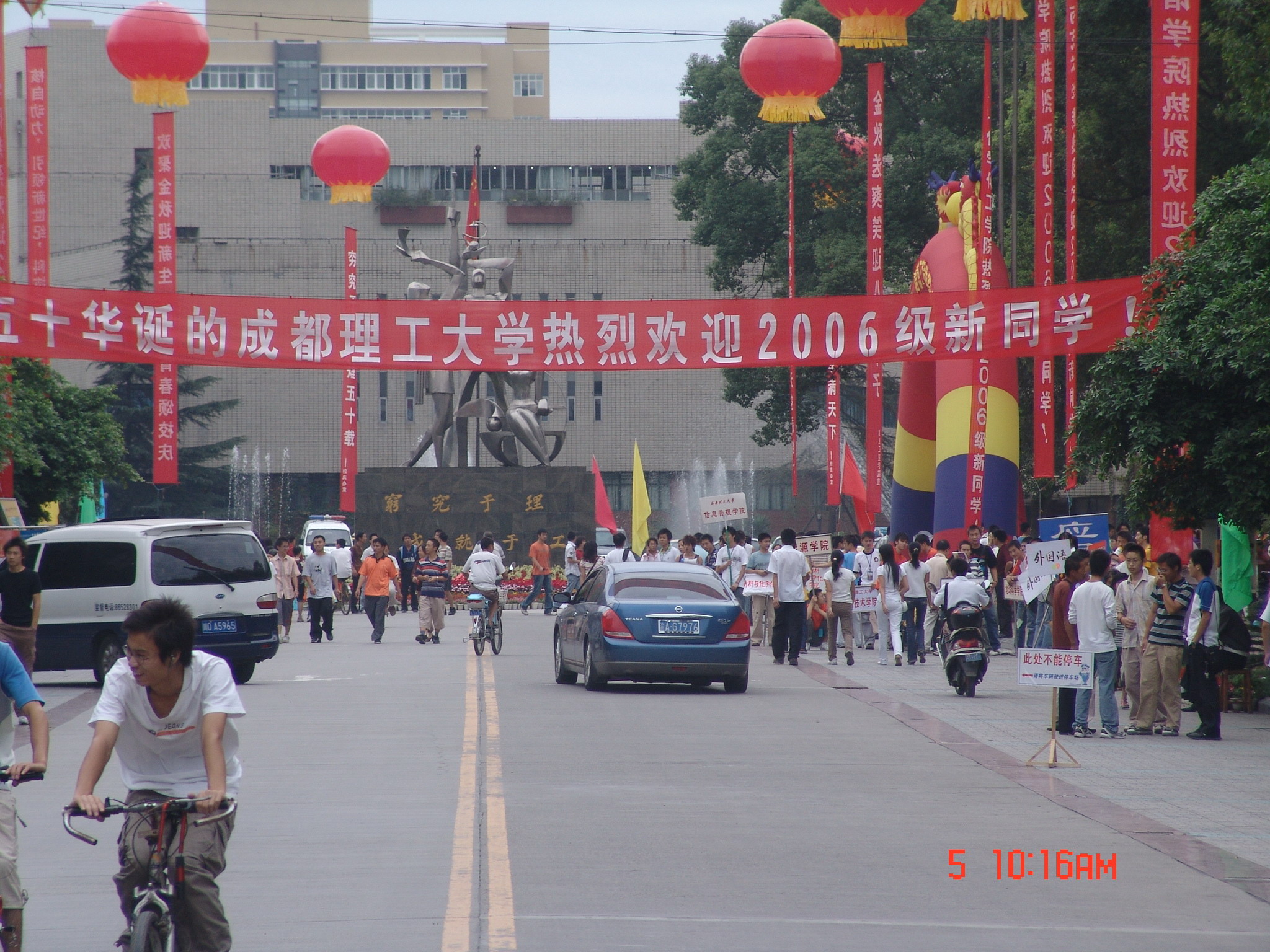 uf1157427446838.jpg
