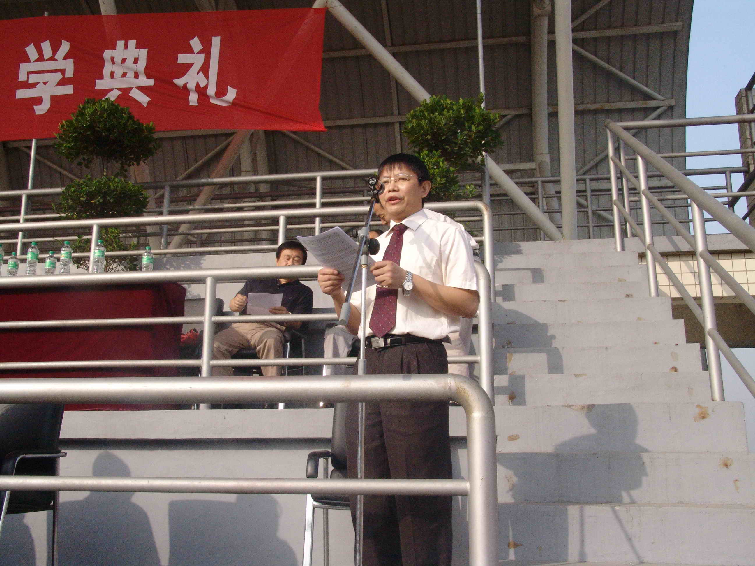 成都理工大学2007级新生开学典礼隆重举行成都理工新闻网