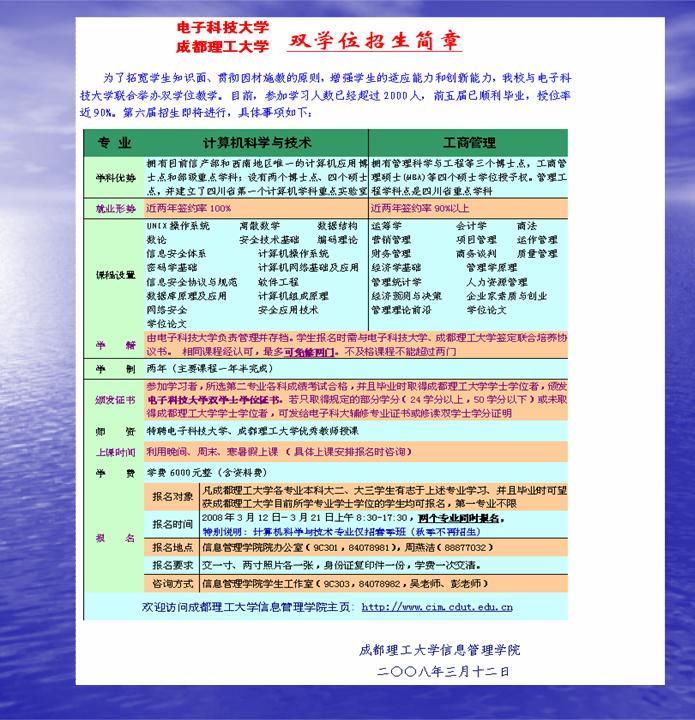 uf1205720504302.jpg