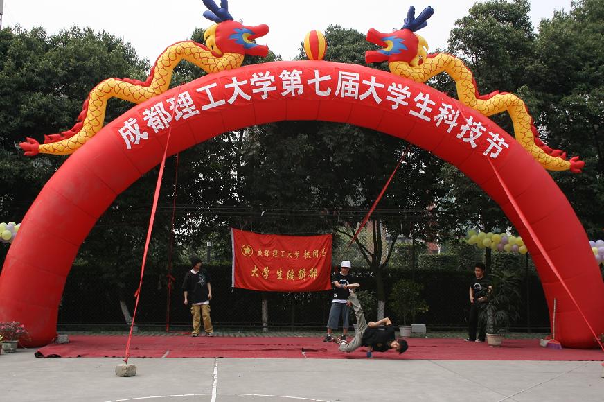 uf1206670159493.jpg