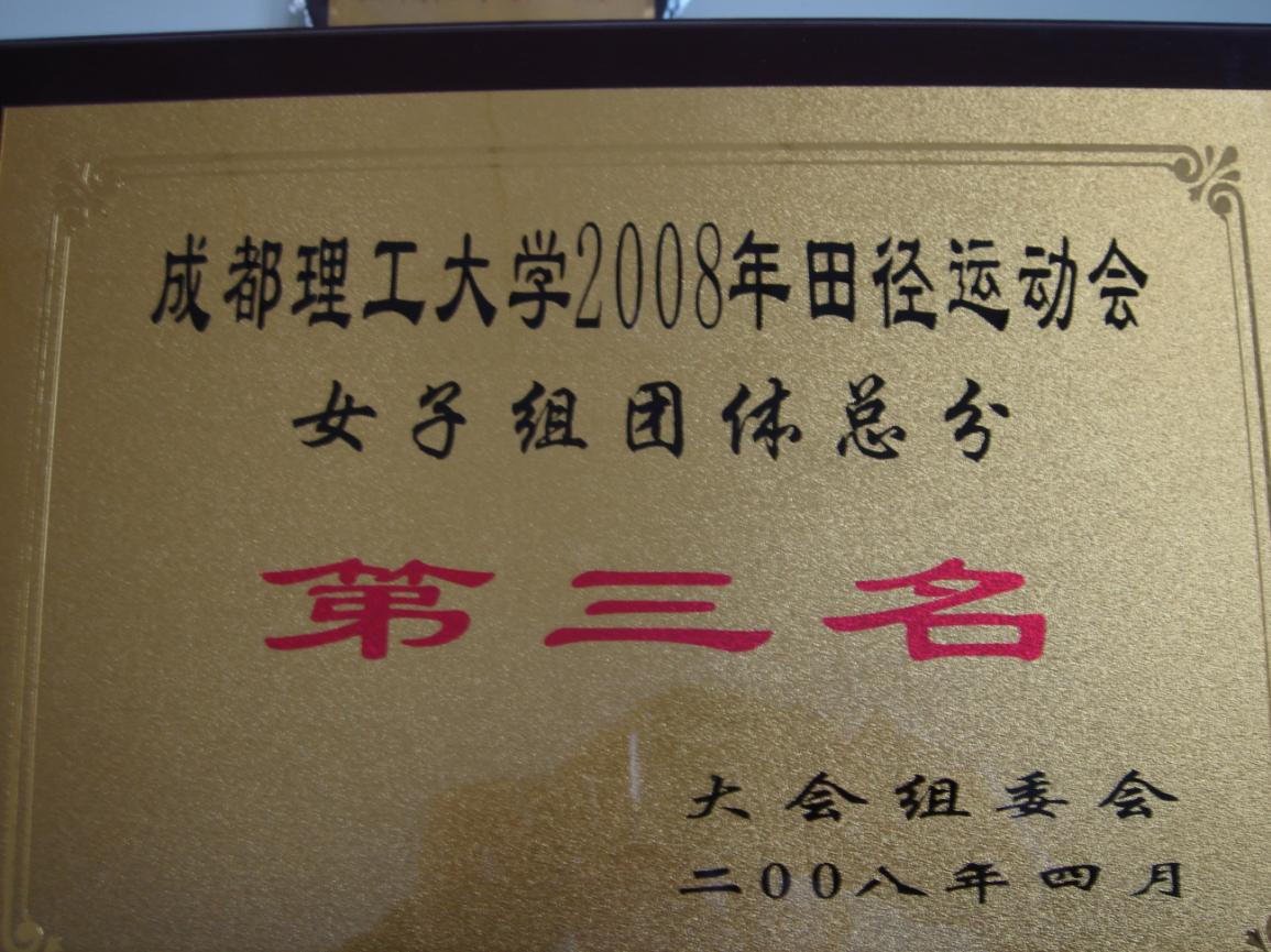 uf1207648912344.jpg