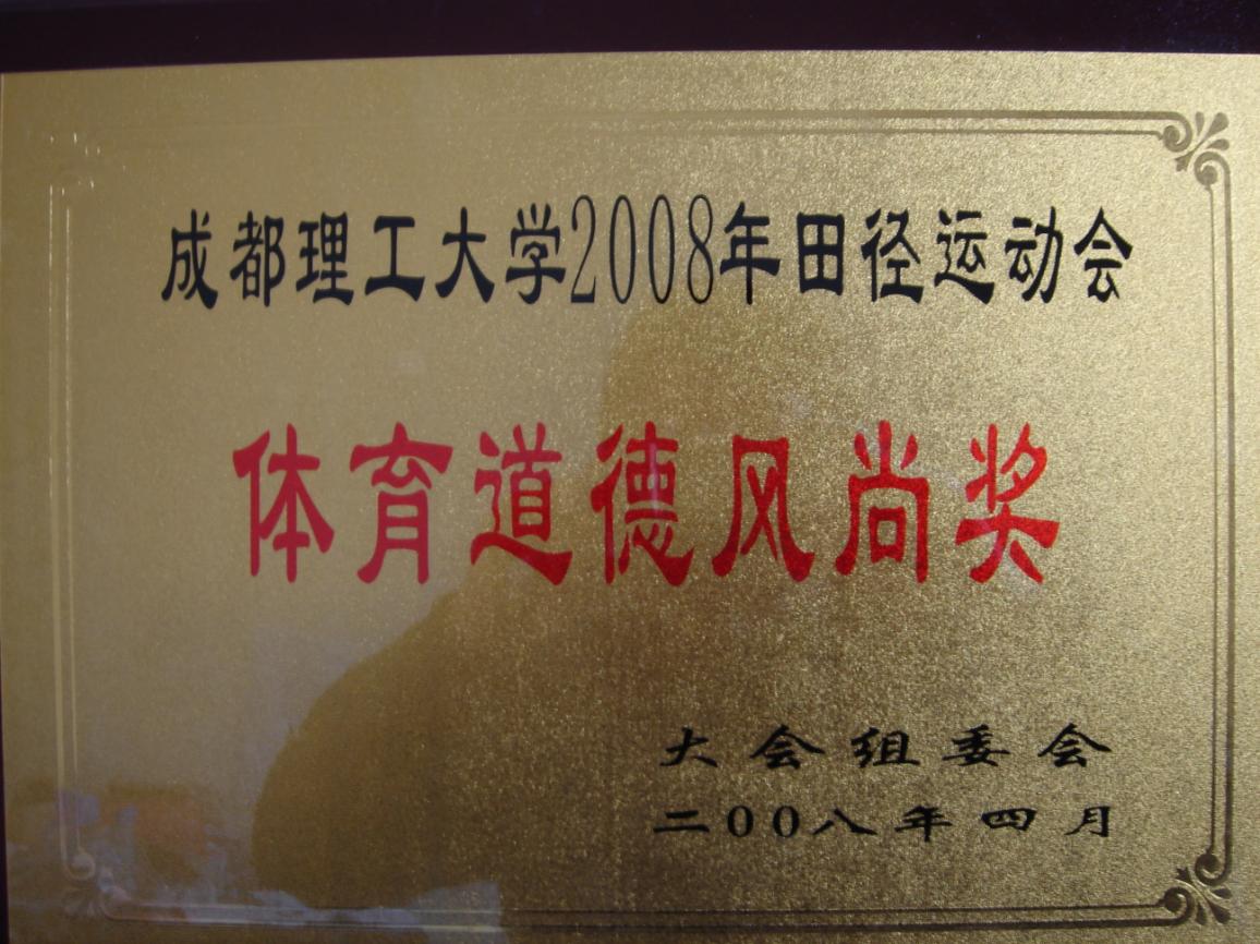 uf1207648928850.jpg
