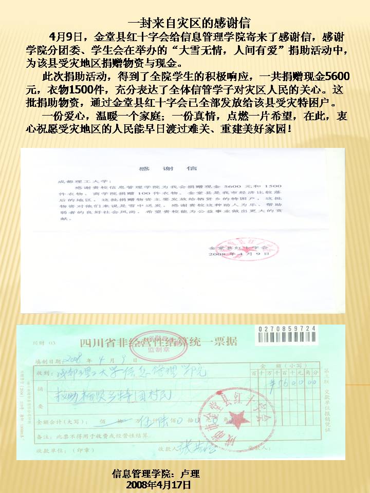 uf1208396598308.jpg