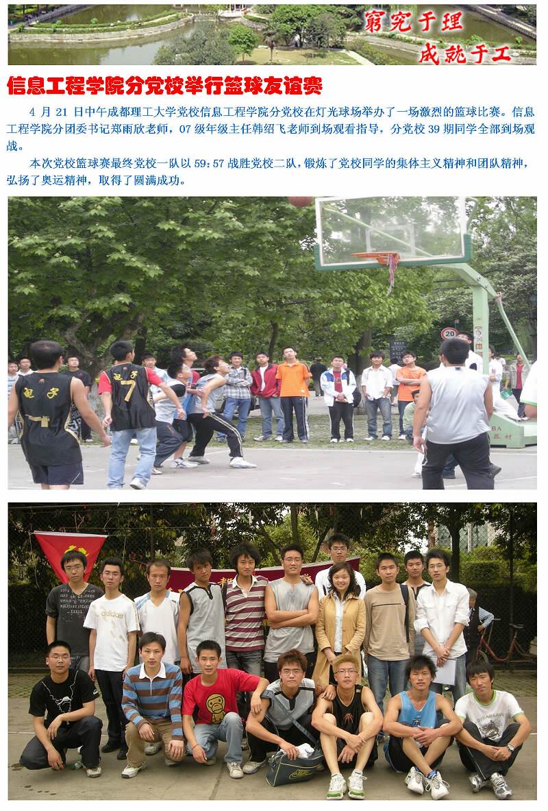 uf1208829249887.jpg