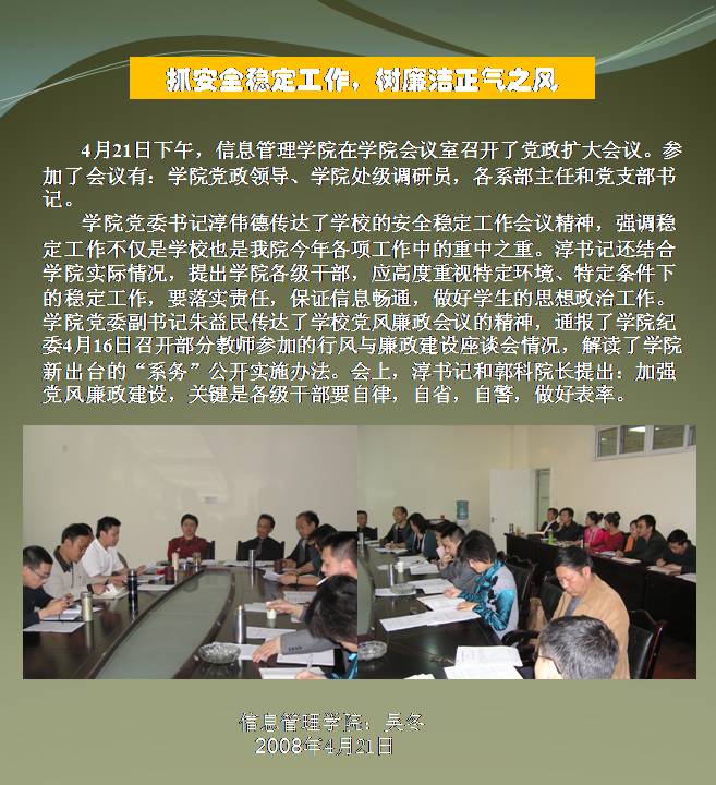 uf1208854550599.jpg