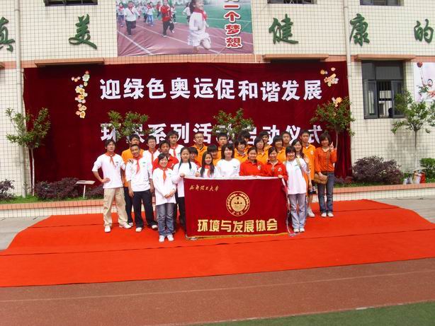 uf1208859427250.jpg