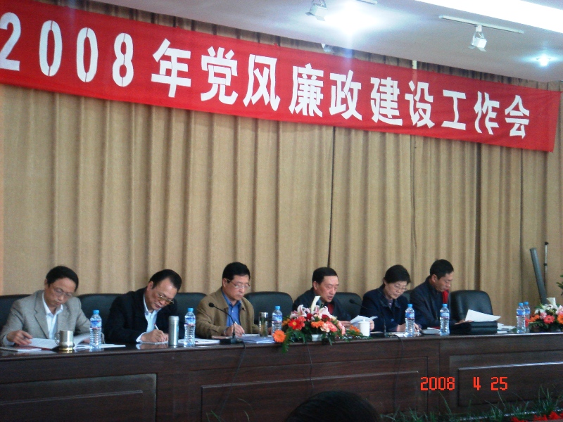 uf1209367151792.jpg