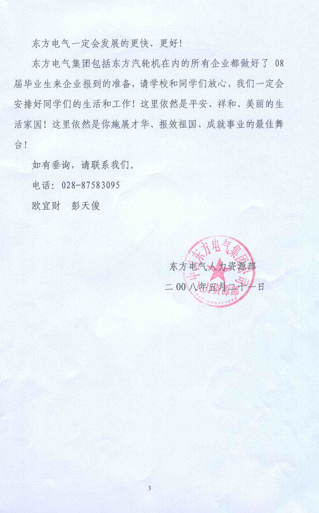 uf1212049705978.jpg