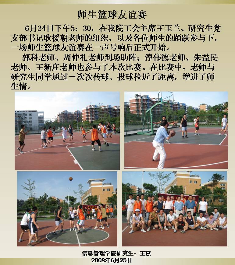 uf1214381801831.jpg