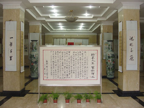 uf1215071678730.jpg