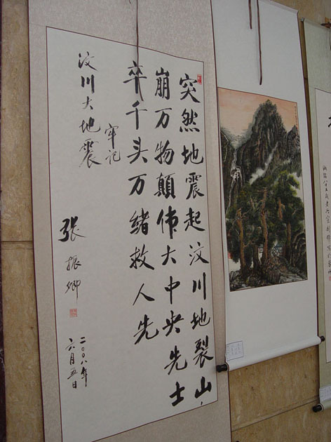 uf1215071944569.jpg