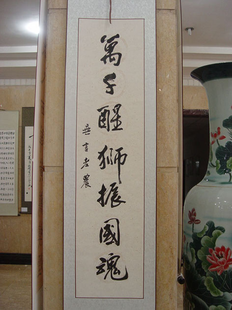 uf1215071983748.jpg