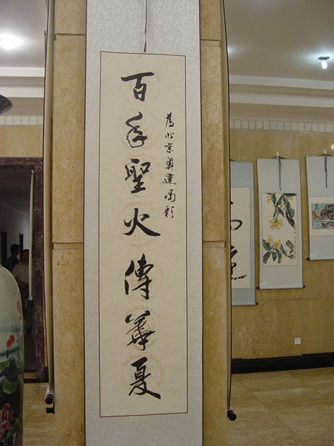 uf1215071997237.jpg