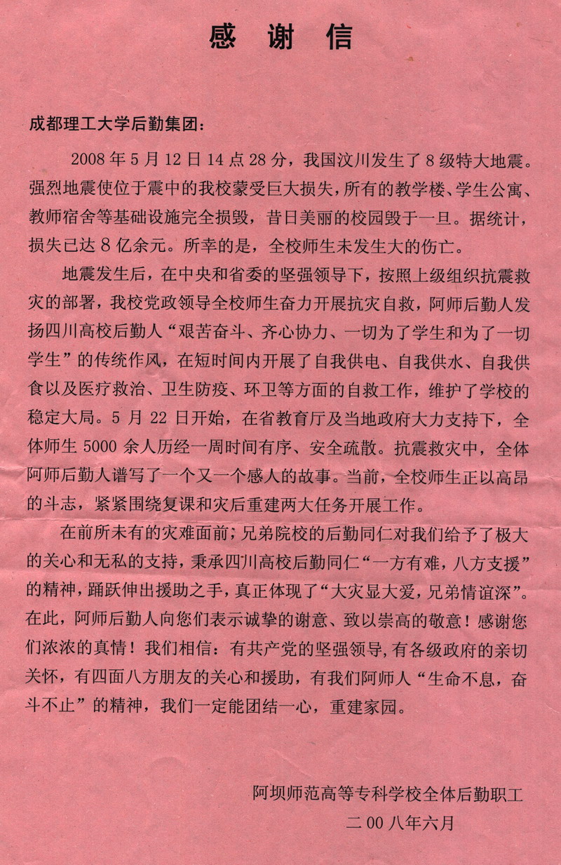 uf1215074019548.jpg