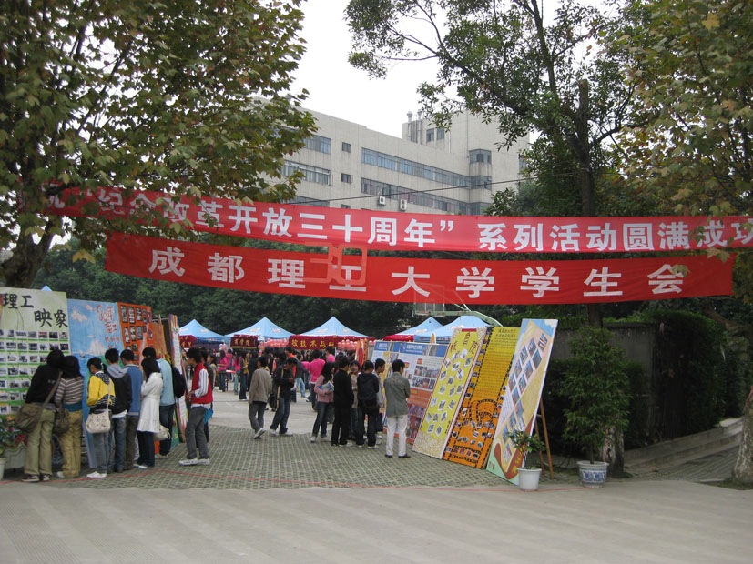 uf1226656368628.jpg