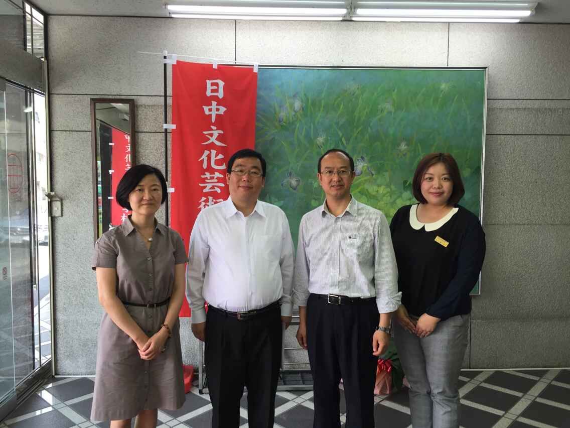 日中文化艺术专修学院