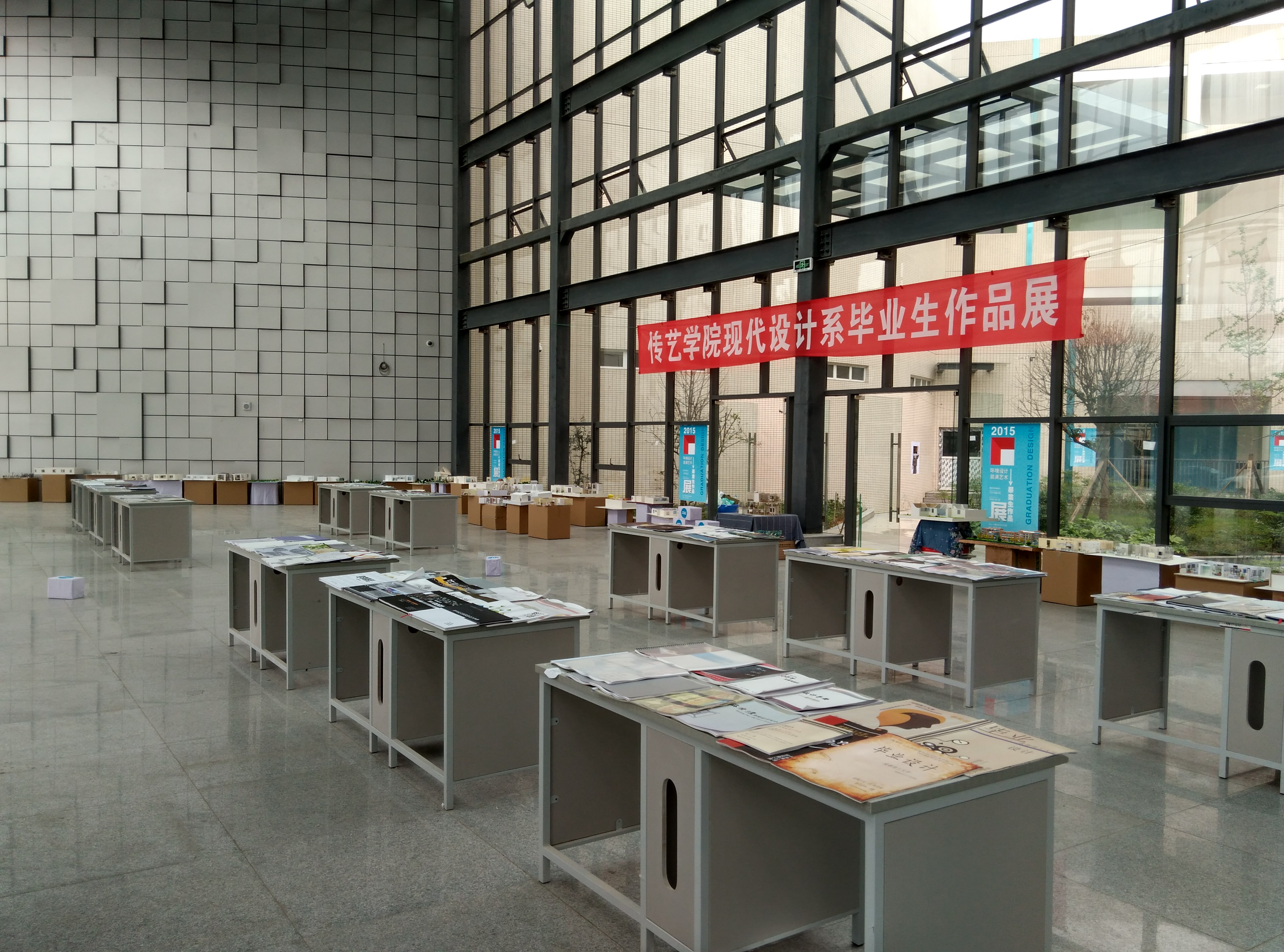 08-模型和设计手册展示（艺术大楼玻璃大厅，视觉二）