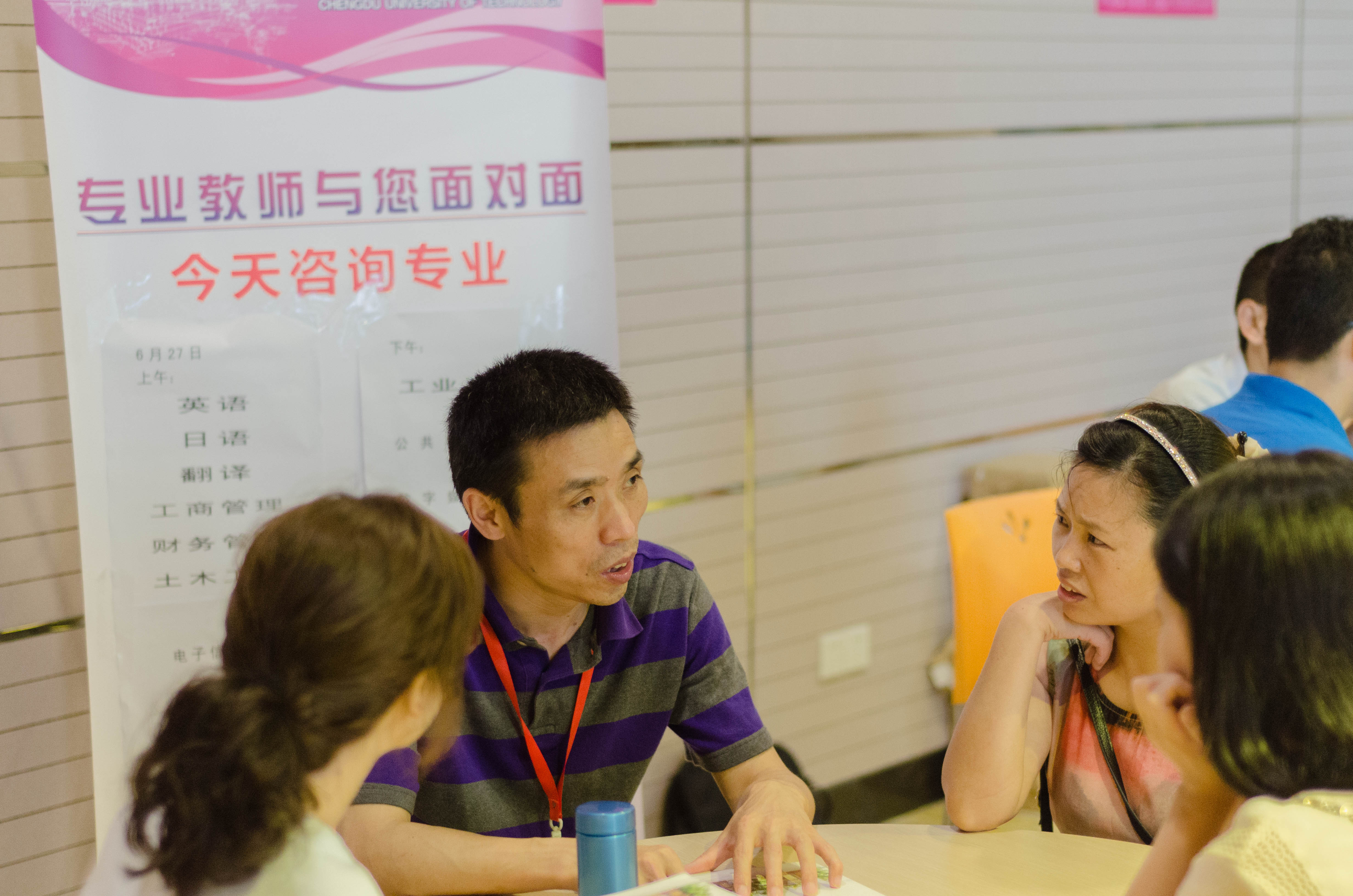 2专业教师与家长面对面交流（顺序2）