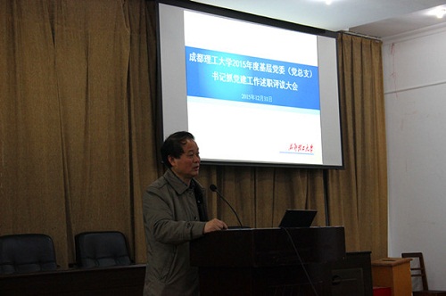 校党委副书记、校长倪师军讲话-2_副本