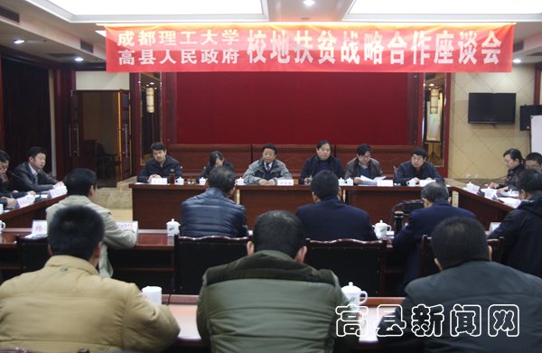 xinhua_sc_yibin2016114172854.950741