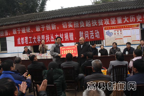 xinhua_sc_yibin20161141750522908441