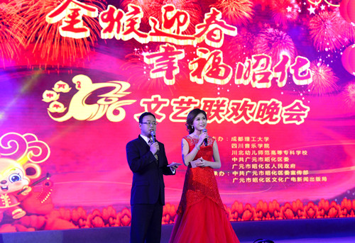 晚会现场_副本 晚会现场_副本