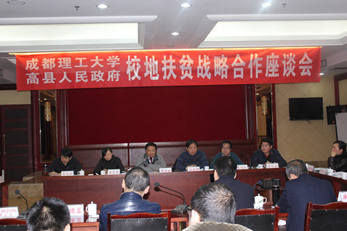谭书敏书记在座谈会上发表讲话