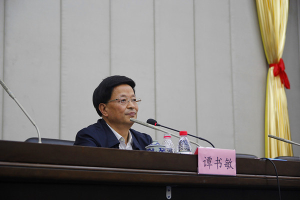 谭讲话2_副本