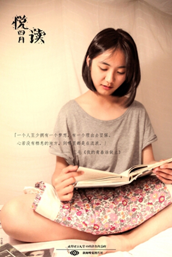 qq截图20160428153447