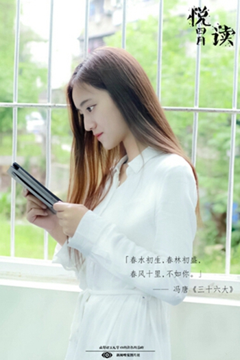 qq截图20160428153548