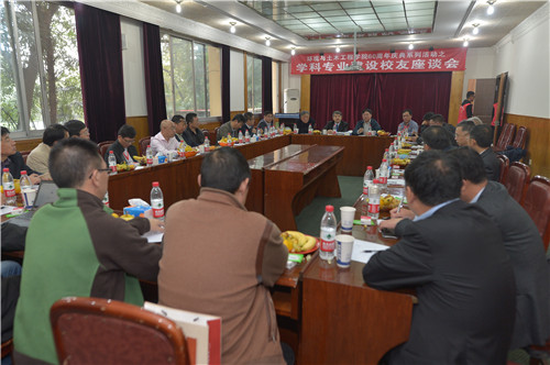 学院专业建设校友座谈会_副本