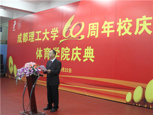 体育学院副院长文烨致辞