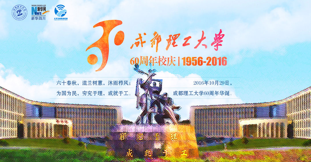qq截图20161031123054