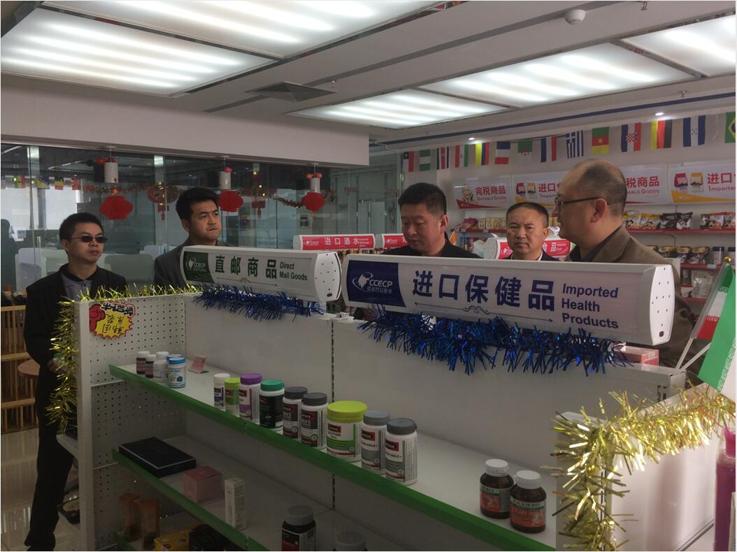 调研组参观展示进口商品 调研组参观展示进口商品