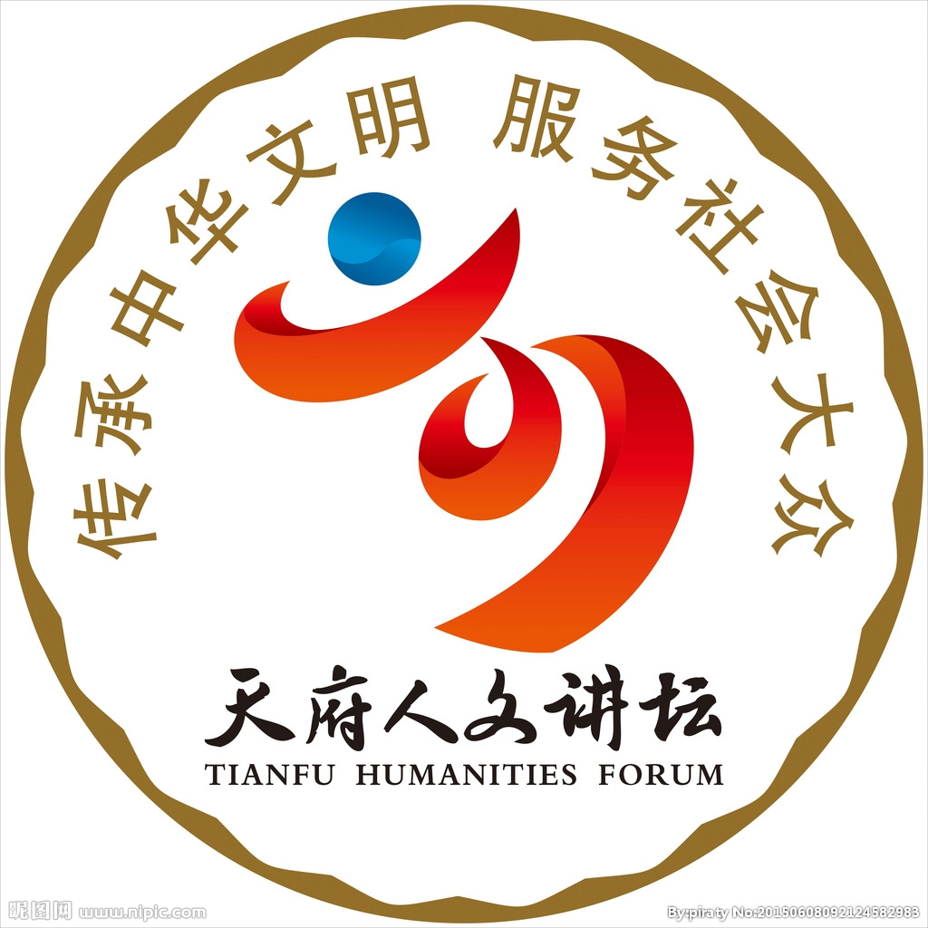 天府讲坛标志
