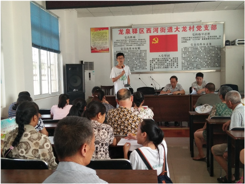 1千乡万村环保知识大讲堂