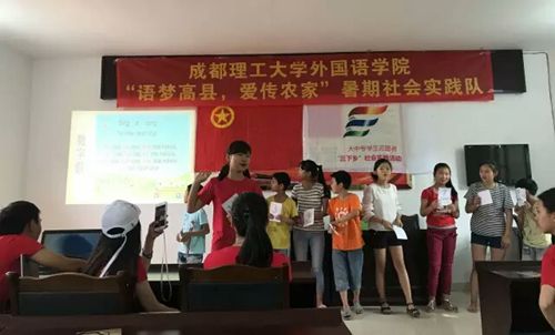 3为留守儿童带去趣味英语课_副本