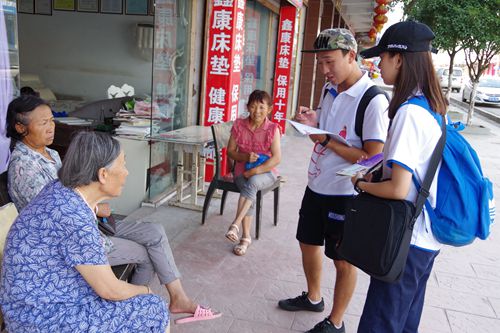 7开展健康宣传_副本