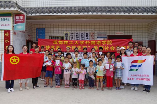 10实践队在上古村合影_副本