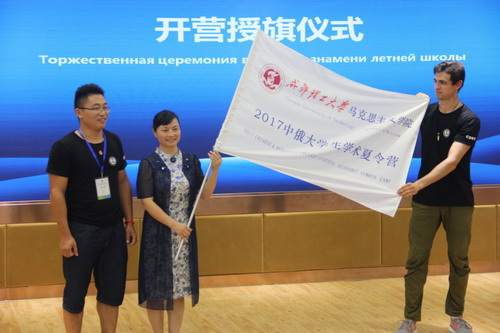 3.郭朝辉副校长为营员代表授旗