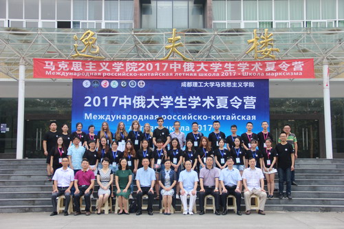 5.开营仪式合影