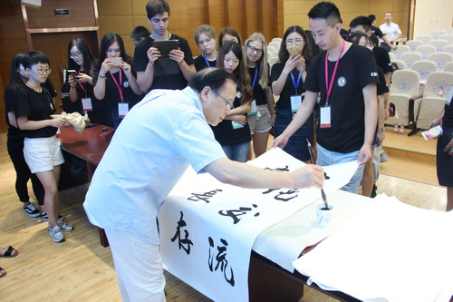7.龚世达教授为夏令营题字