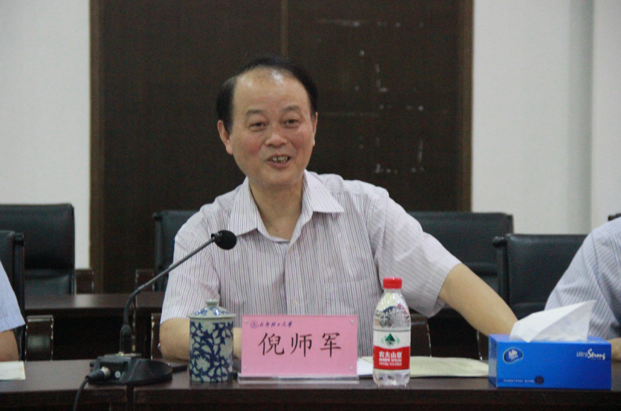 倪师君